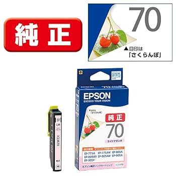 EPSON SCY70 イエロー & SCM70 マゼンタ インクカートリッジ EPSON SCY70 イエロー & SCM70 マゼンタ インクカートリッジ